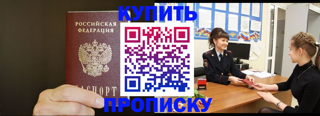 пропишу в квартире в Сергаче
