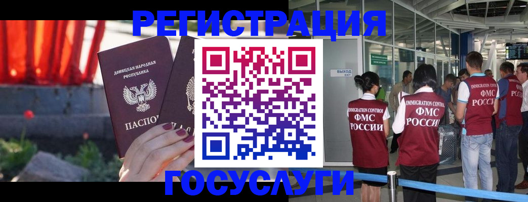 регистрация для дет. сада в Сергаче