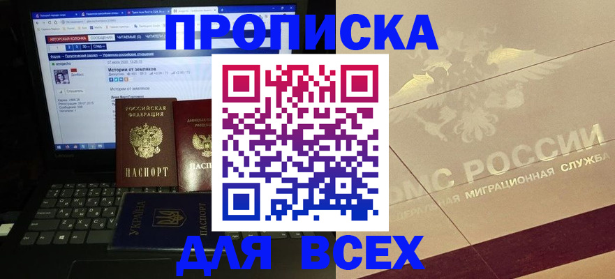 форма 3 в Сергаче
